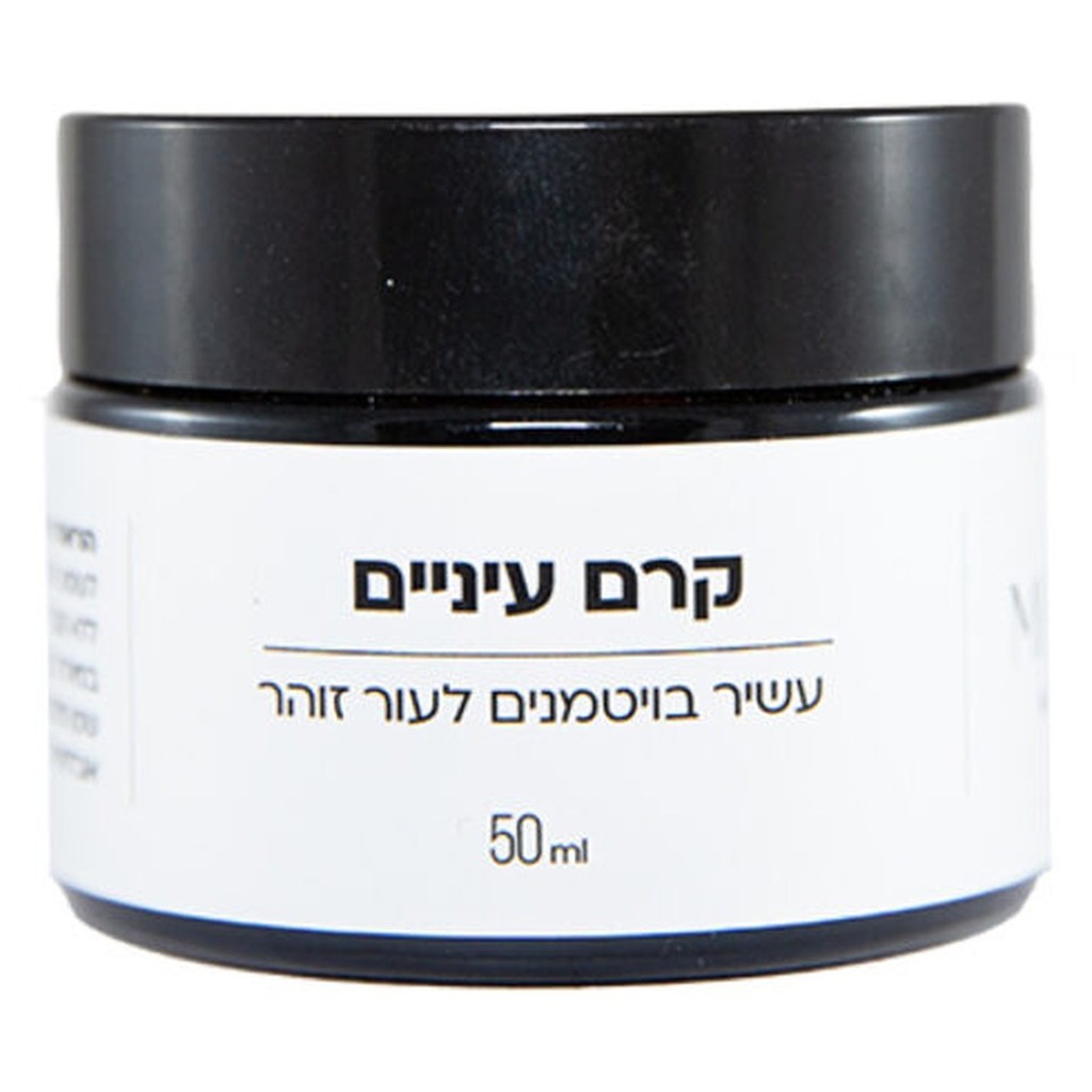 קרם עיניים