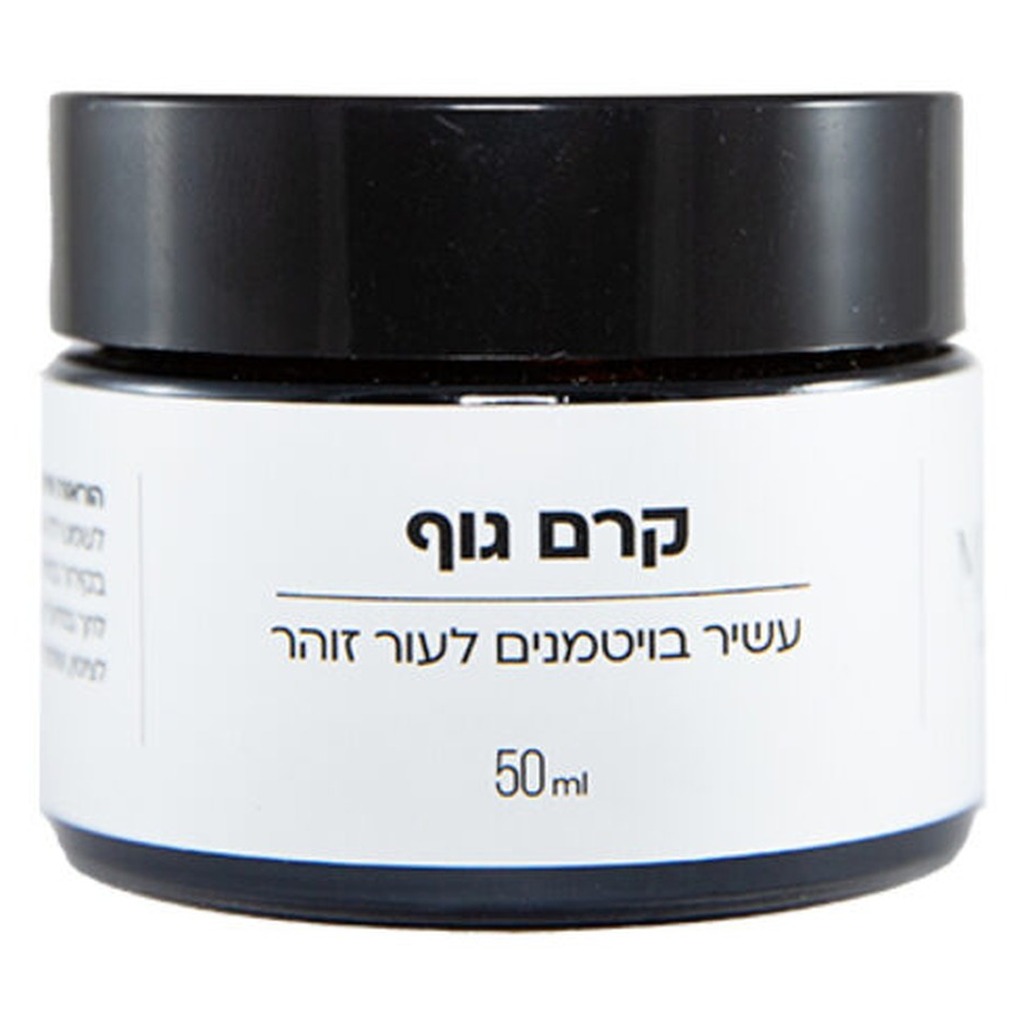 קרם גוף עשיר