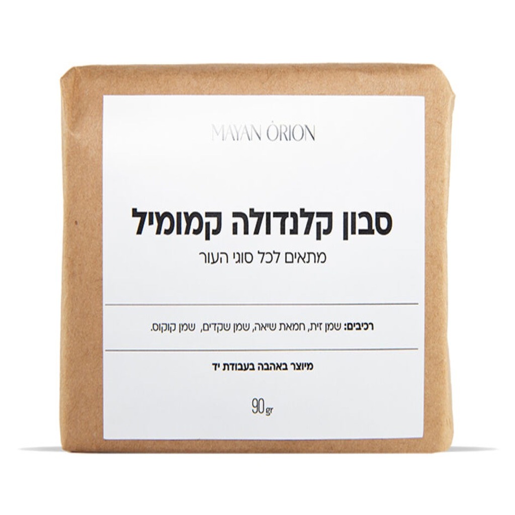 סבון קלנדולה קמומיל