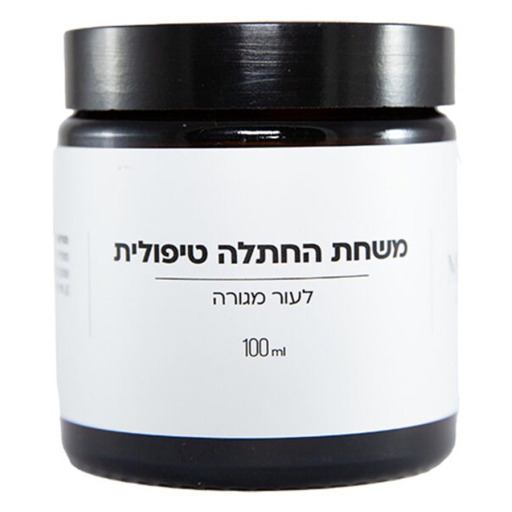 משחת החתלה טיפולית